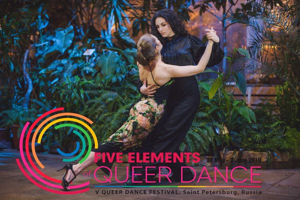 V Elements – Queer Dance Festival, Russia