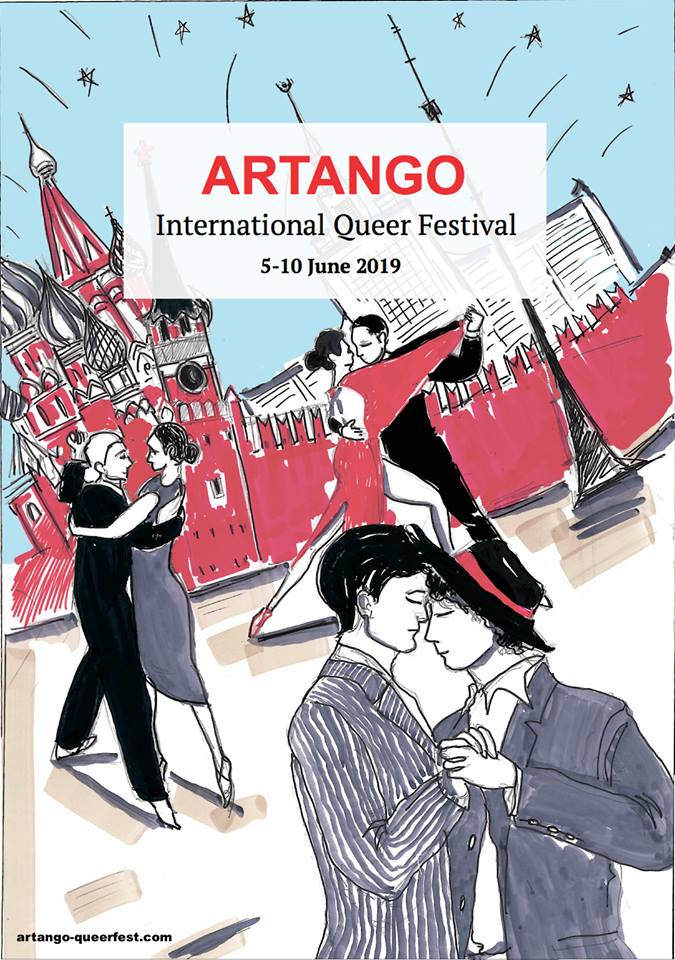 ARTANGO International Queer Festival 2019